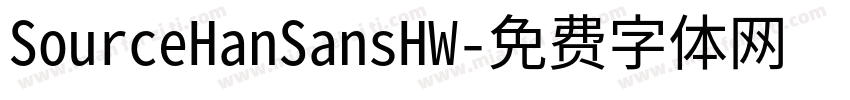 SourceHanSansHW字体转换