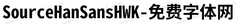 SourceHanSansHWK字体转换