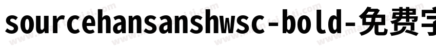 sourcehansanshwsc-bold字体转换
