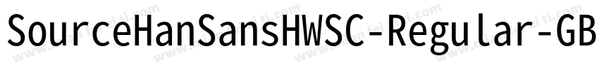 SourceHanSansHWSC-Regular-GBpc-EUC-字体转换