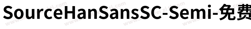 SourceHanSansSC-Semi字体转换