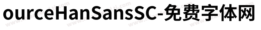 ourceHanSansSC字体转换