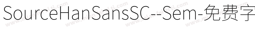 SourceHanSansSC--Sem字体转换