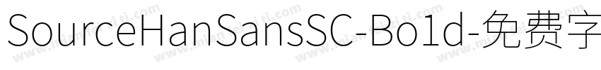 SourceHanSansSC-Bo1d字体转换