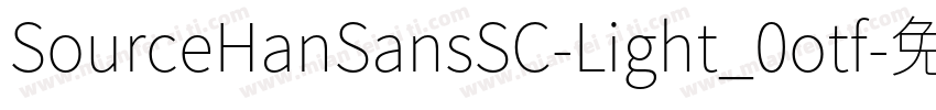 SourceHanSansSC-Light_0otf字体转换