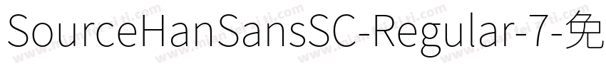 SourceHanSansSC-Regular-7字体转换