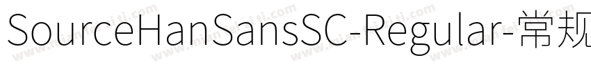 SourceHanSansSC-Regular-常规字体转换