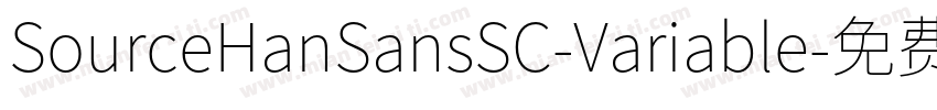 SourceHanSansSC-Variable字体转换