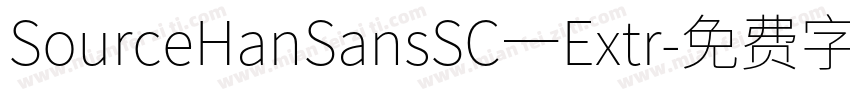 SourceHanSansSC一Extr字体转换