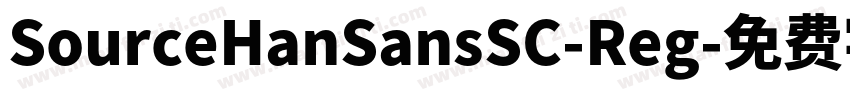 SourceHanSansSC-Reg字体转换