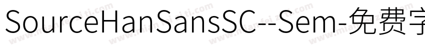 SourceHanSansSC--Sem字体转换