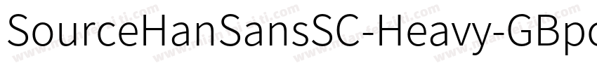 SourceHanSansSC-Heavy-GBpc-EUC-H字体转换