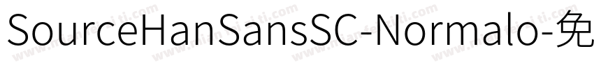 SourceHanSansSC-Normalo字体转换