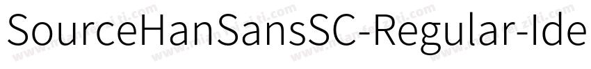SourceHanSansSC-Regular-Identity字体转换