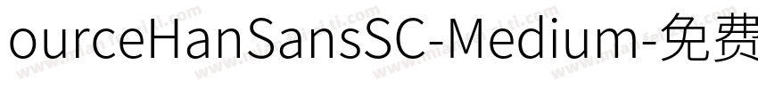 ourceHanSansSC-Medium字体转换