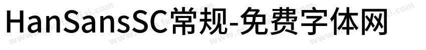 HanSansSC常规字体转换