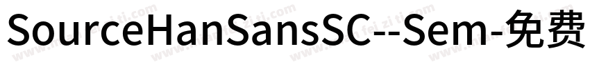 SourceHanSansSC--Sem字体转换