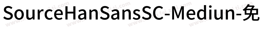 SourceHanSansSC-Mediun字体转换