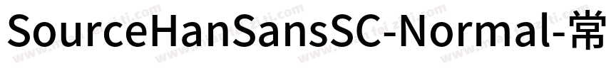 SourceHanSansSC-Normal-常规字体转换