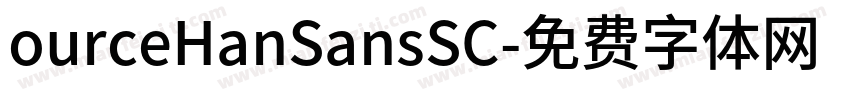 ourceHanSansSC字体转换