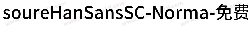 soureHanSansSC-Norma字体转换