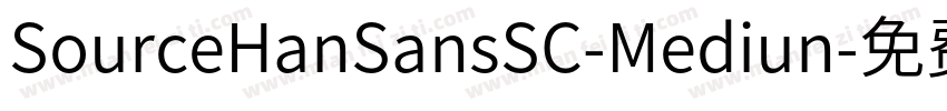 SourceHanSansSC-Mediun字体转换