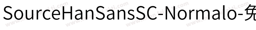 SourceHanSansSC-Normalo字体转换