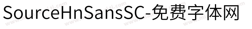 SourceHnSansSC字体转换