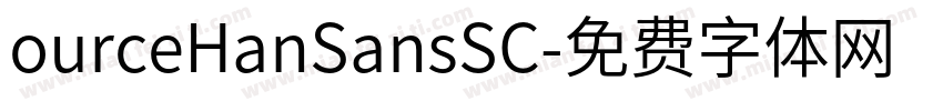 ourceHanSansSC字体转换