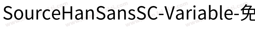 SourceHanSansSC-Variable字体转换