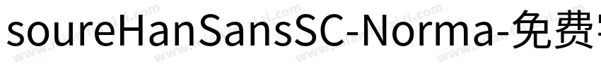 soureHanSansSC-Norma字体转换