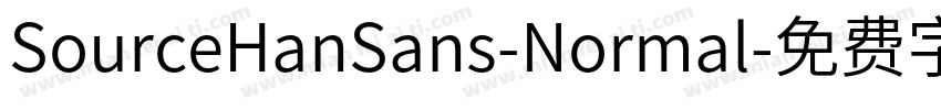 SourceHanSans-Normal字体转换