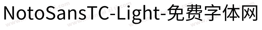NotoSansTC-Light字体转换