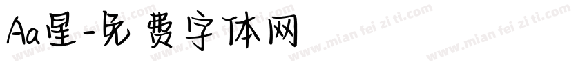 Aa星字体转换