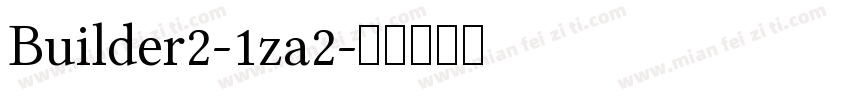 Builder2-1za2字体转换