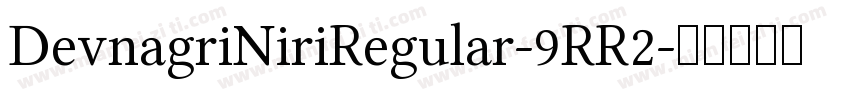 DevnagriNiriRegular-9RR2字体转换