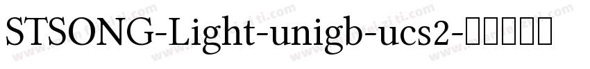 STSONG-Light-unigb-ucs2字体转换