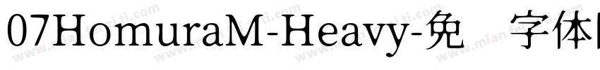 07HomuraM-Heavy字体转换