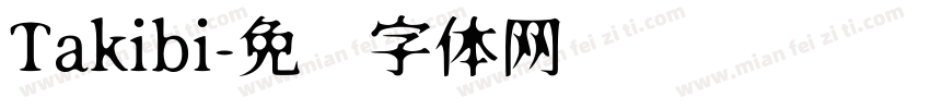 Takibi字体转换