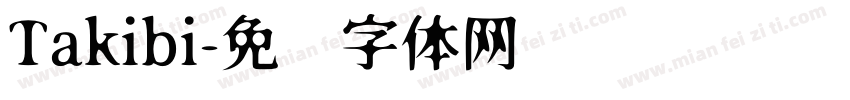 Takibi字体转换