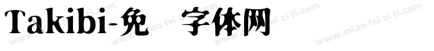 Takibi字体转换