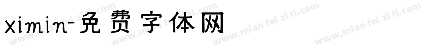 ximin字体转换
