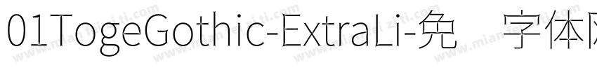 01TogeGothic-ExtraLi字体转换