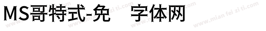 MS哥特式字体转换