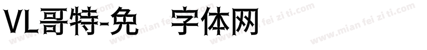 VL哥特字体转换