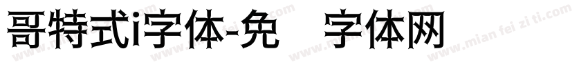 哥特式i字体字体转换