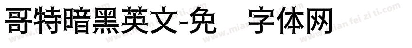 哥特暗黑英文字体转换