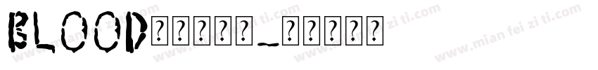 Blood字体转换器字体转换