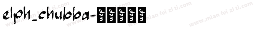 elph_chubba字体转换