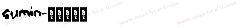 cumin字体转换